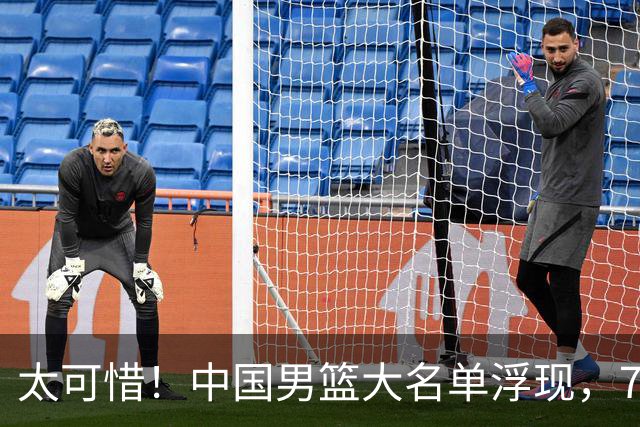 太可惜！中国男篮大名单浮现，7人黯然离队，23岁天才无缘生死战