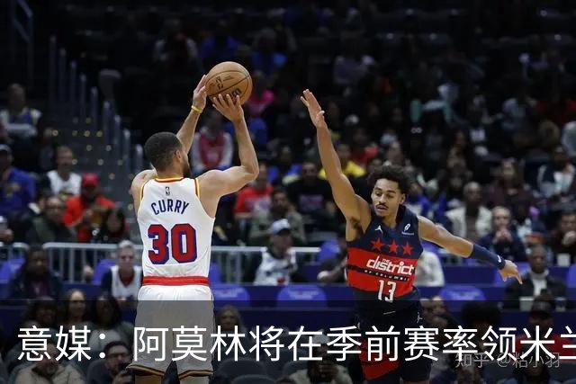 意媒：阿莫林将在季前赛率领米兰对阵国米、切尔西和旧主曼联