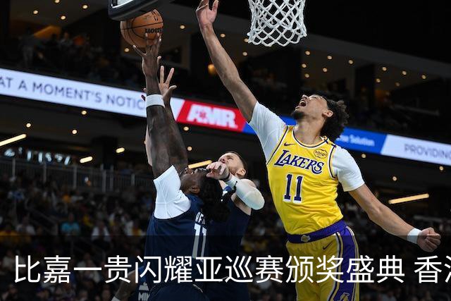 比嘉一贵闪耀亚巡赛颁奖盛典 香港哥尔夫球会再获荣耀